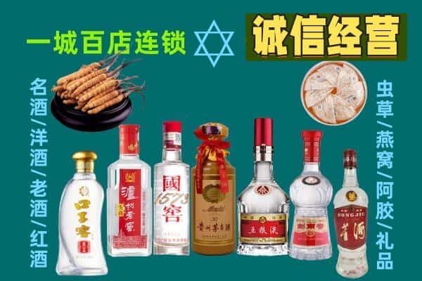 宜昌市夷陵回收五粮液酒瓶