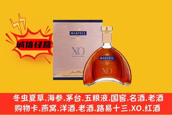 宜昌市夷陵上门回收马爹利价格