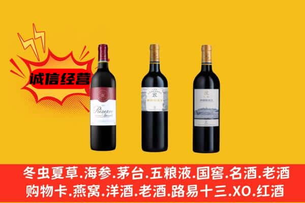 宜昌市夷陵上门回收拉菲价格