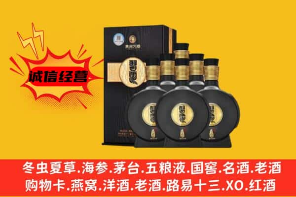 宜昌市夷陵上门回收习酒价格