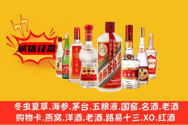 宜昌市夷陵回收老名酒