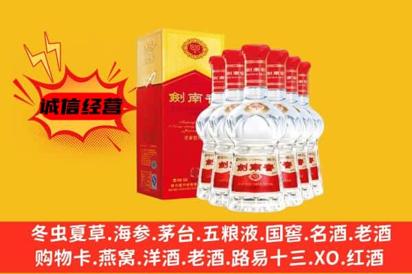 宜昌市夷陵上门回收水晶剑价格