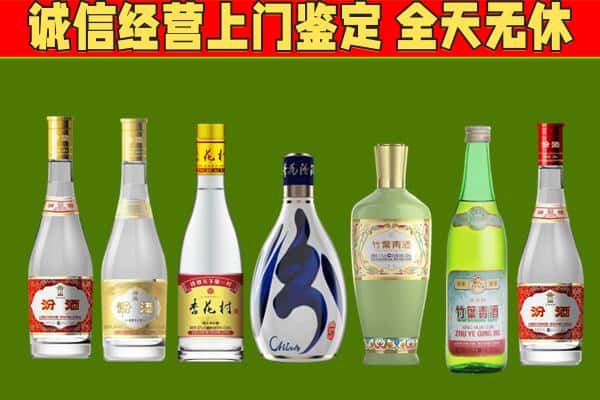 宜昌市夷陵烟酒回收汾酒系列.jpg